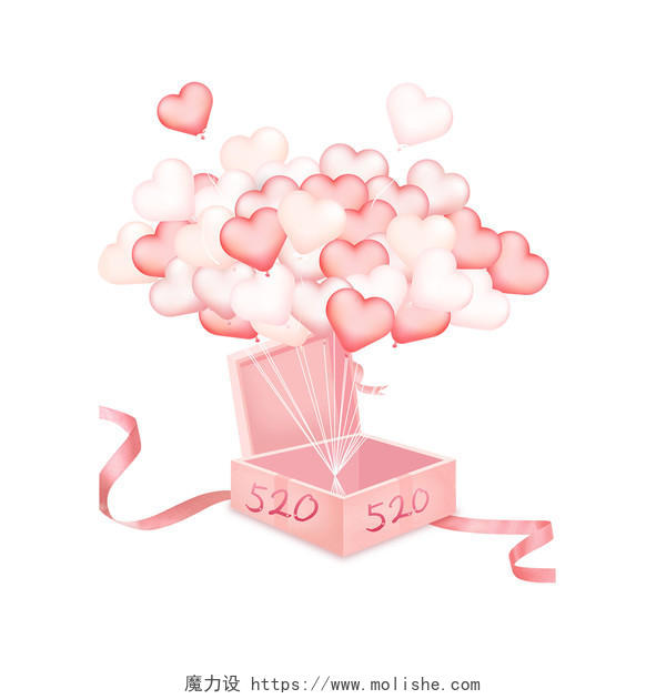 粉色手绘520网络情人节爱心气球礼物盒PNG素材